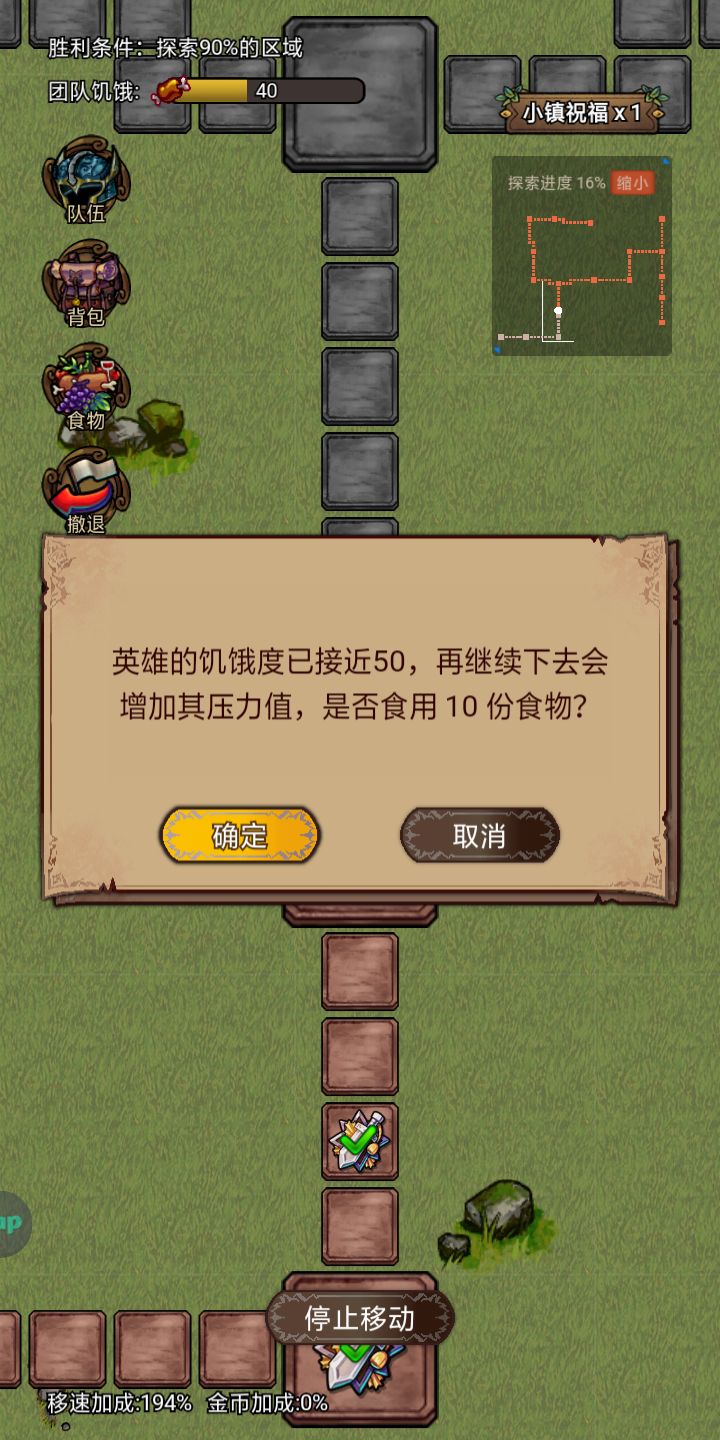 怎么会这样？截图