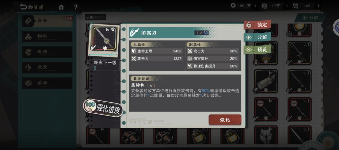 求问这几把武器有没有能毕业的 6