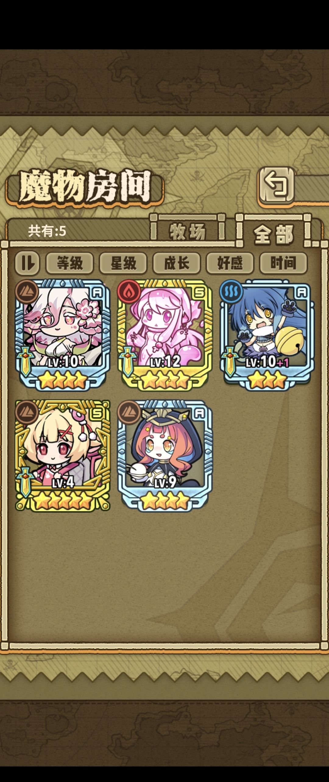 萌新终于有第一只五星魔物娘了 2