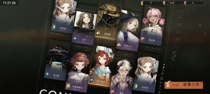 好消息十连出货截图
