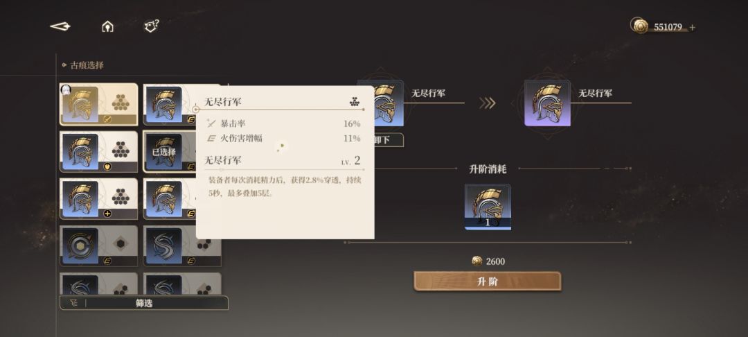 纯萌新求大佬解答 2