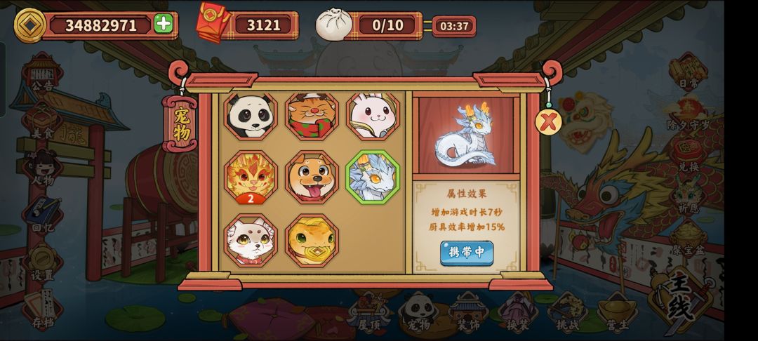 如何一局铜板1700+ 2