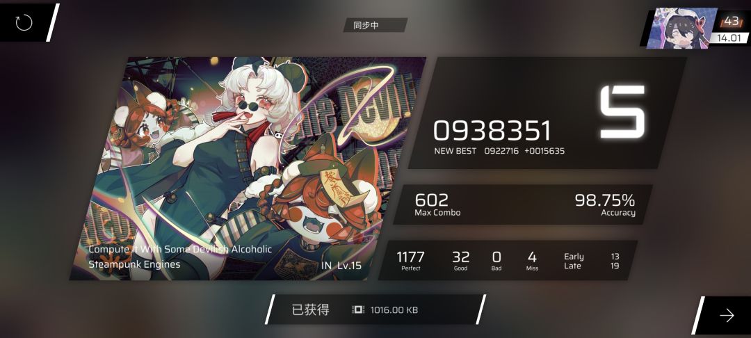 今天也是充实的一天 3