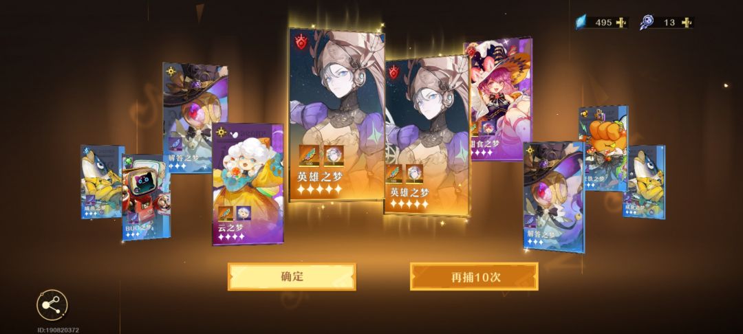 原来这游戏会出金啊 1