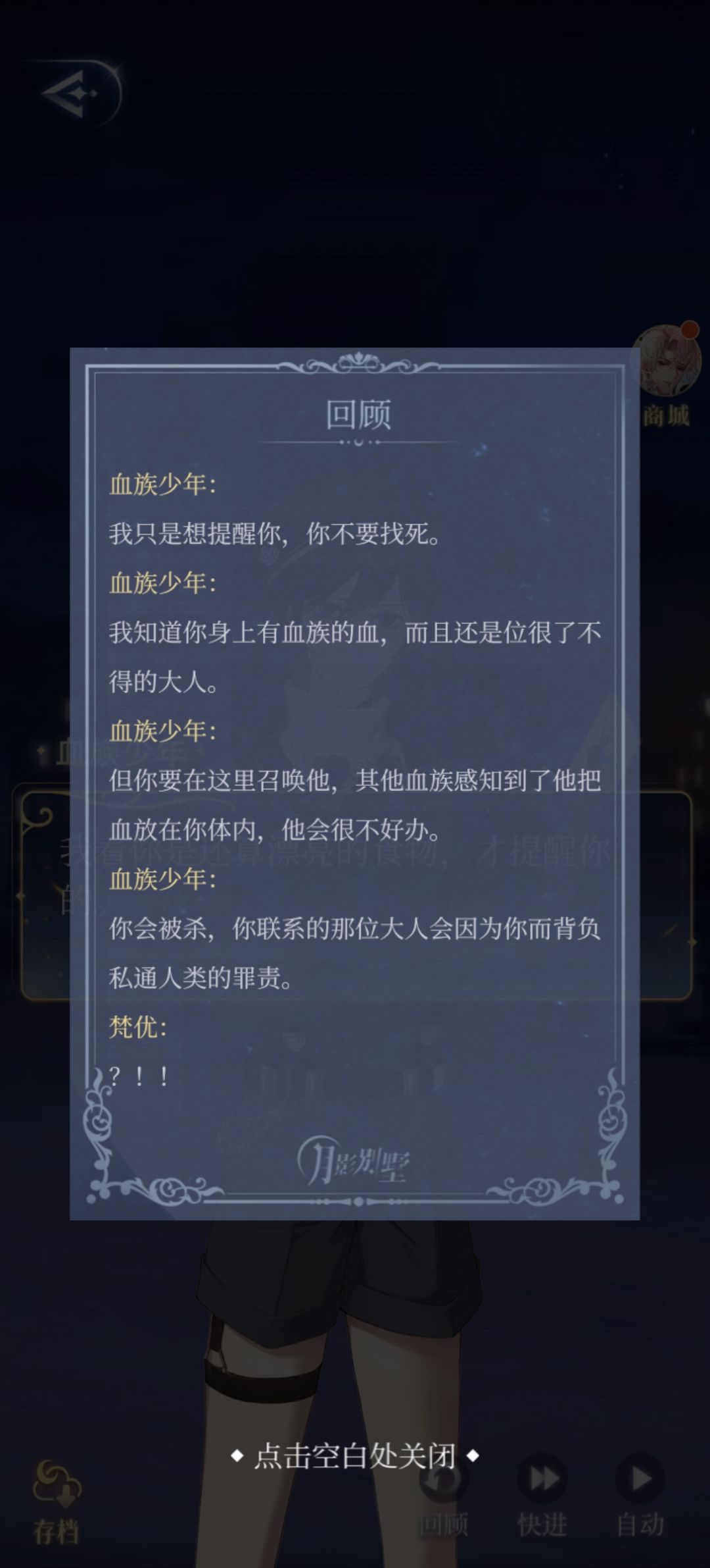 社畜有被感动到 1