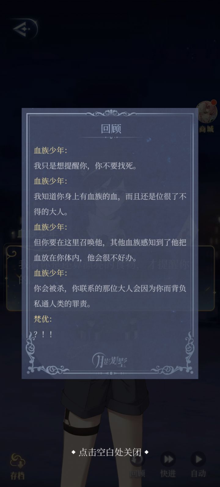 社畜有被感动到截图