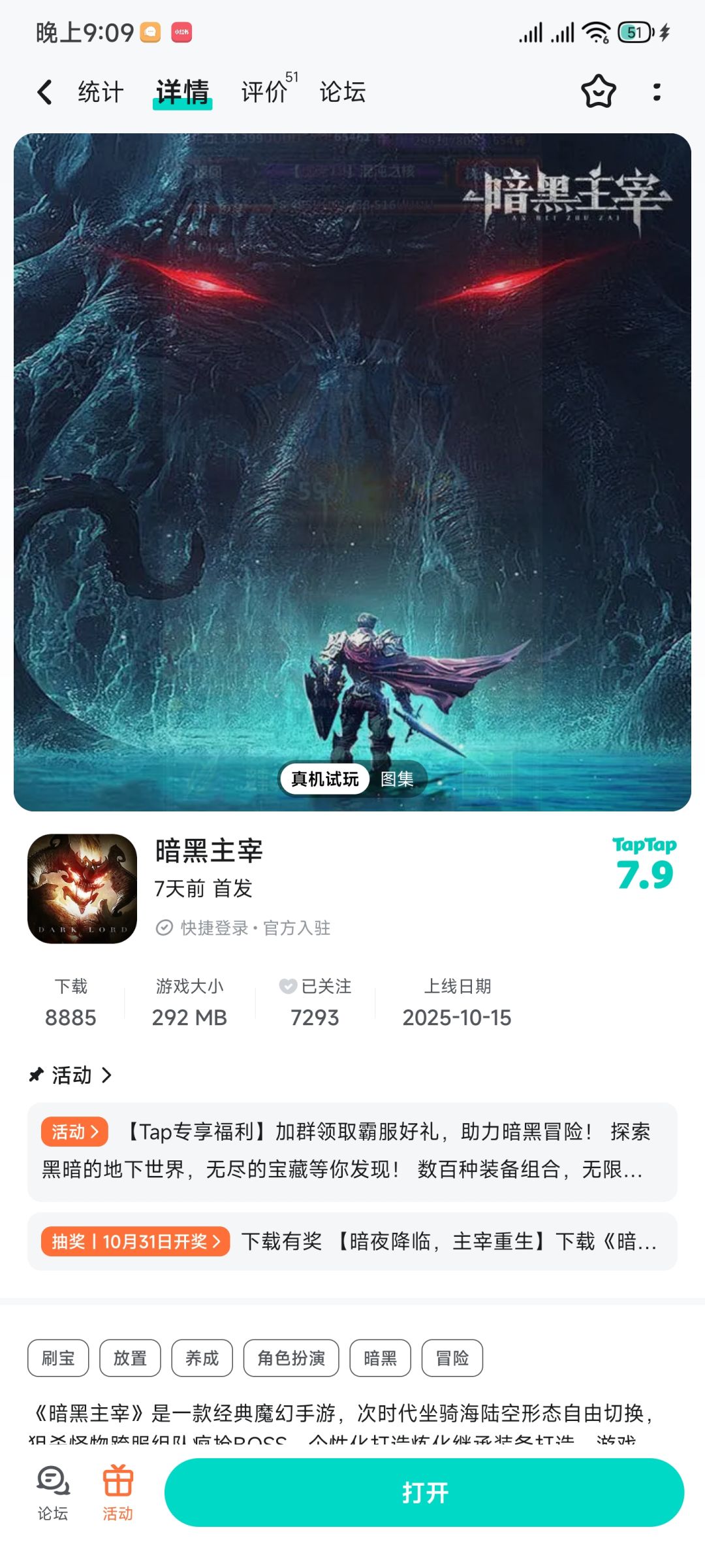 已下载 1