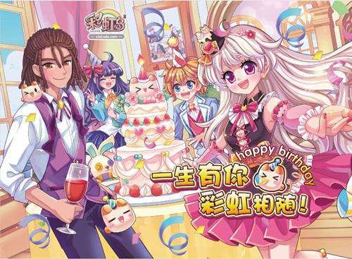 永恒岛怀旧版 明日测试端开服 1