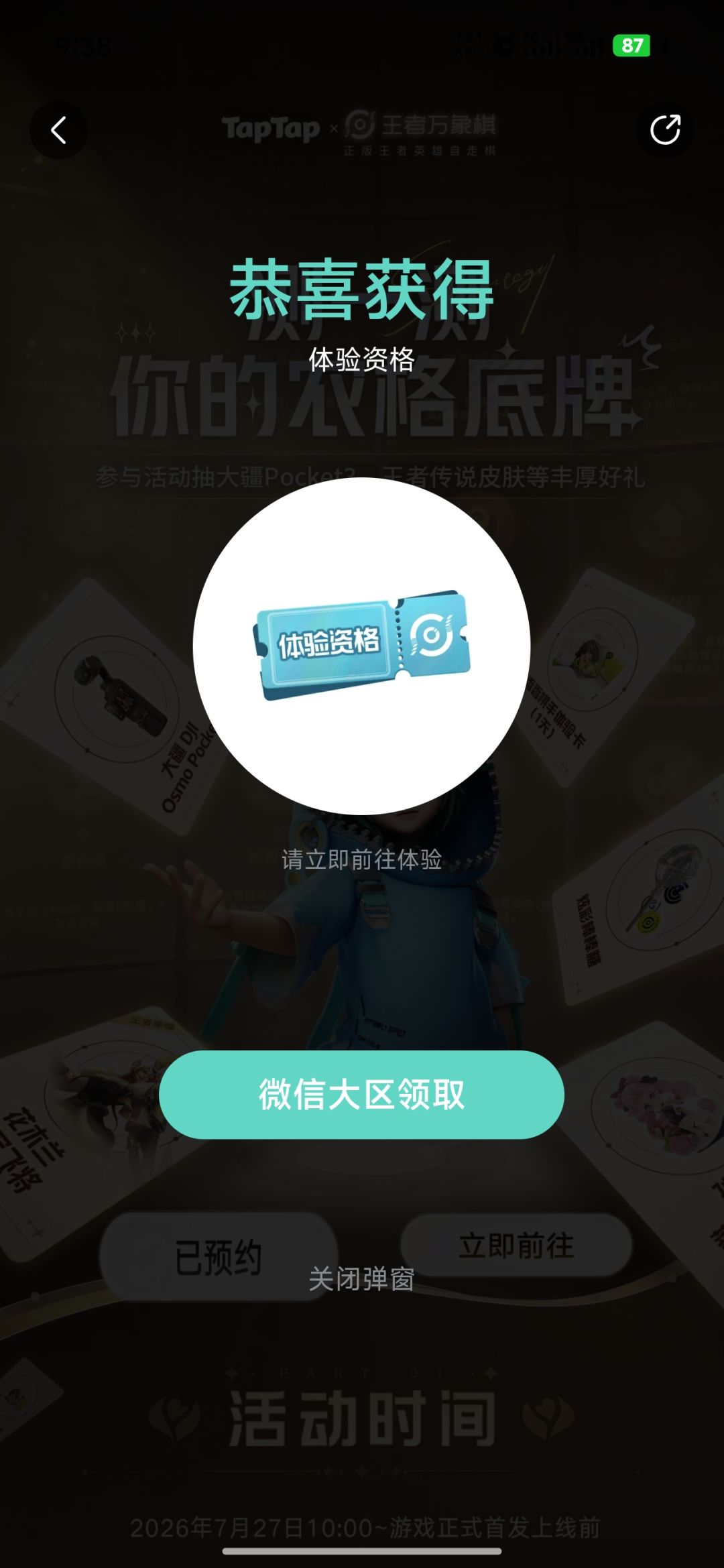 这啥情况呀? 1