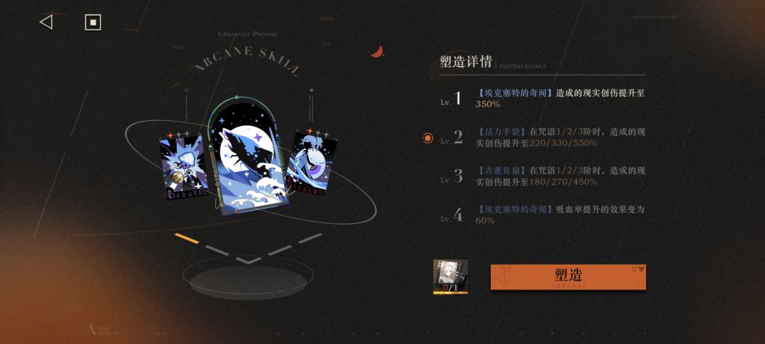 还有必要继续玩吗 3