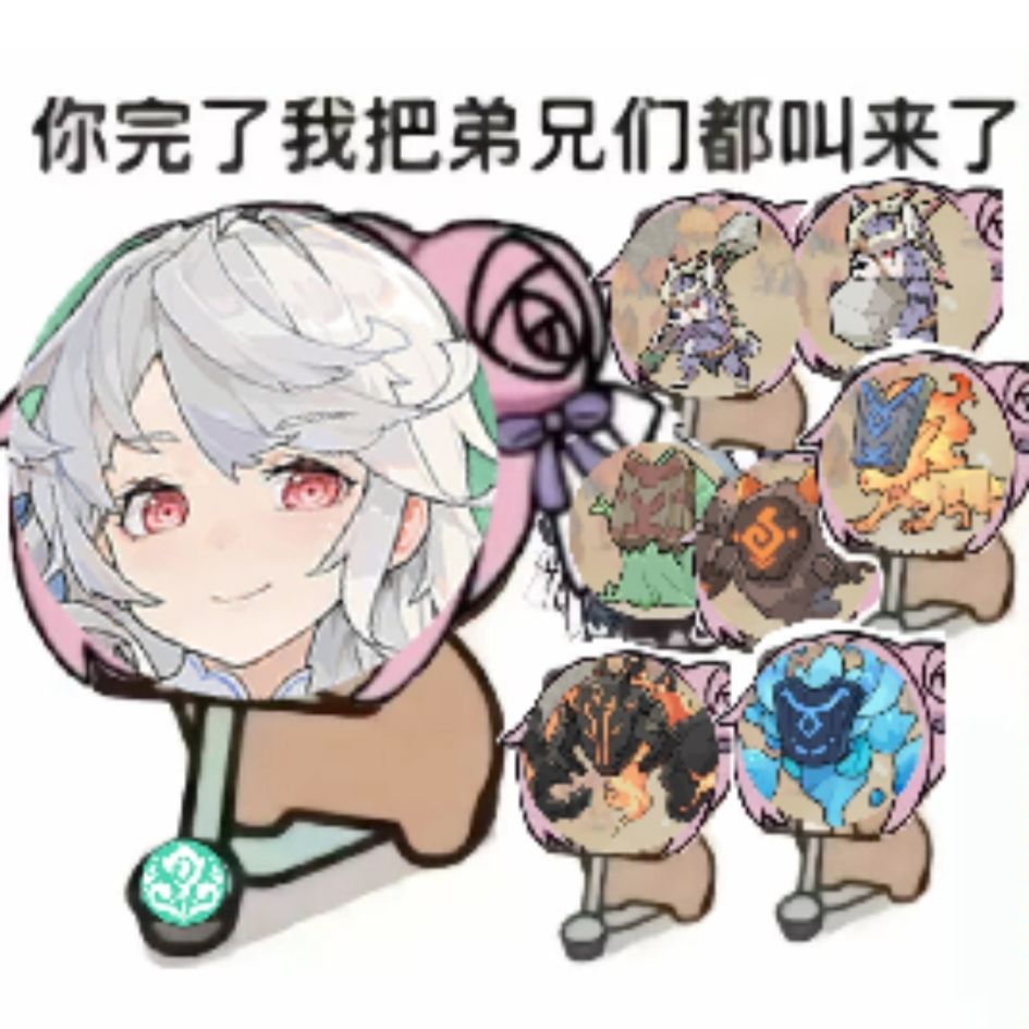 六转召唤初体验 2