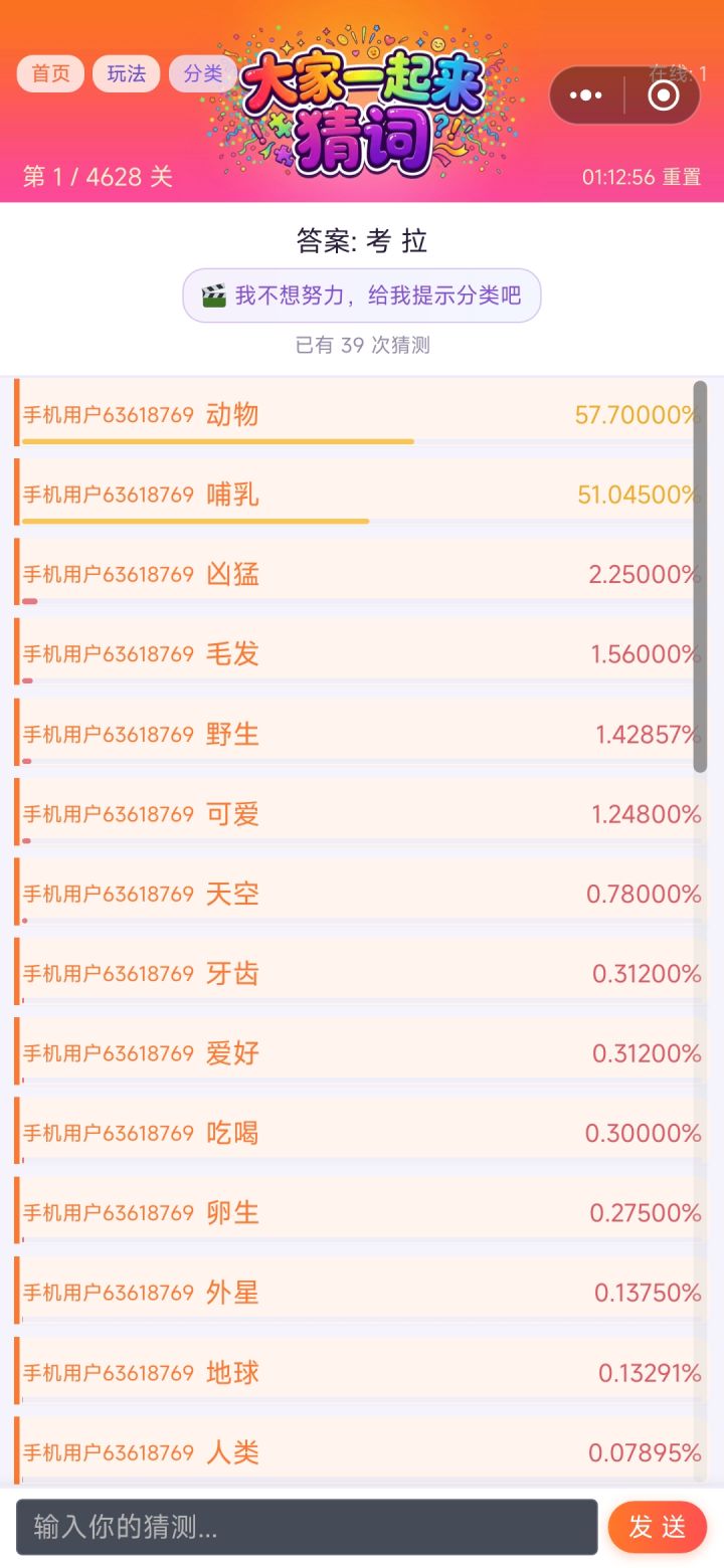 众所周知，考拉不可爱，没有毛发，没有牙齿，甚至没有脊椎
这个AI的关联评判是以什么标准啊截图