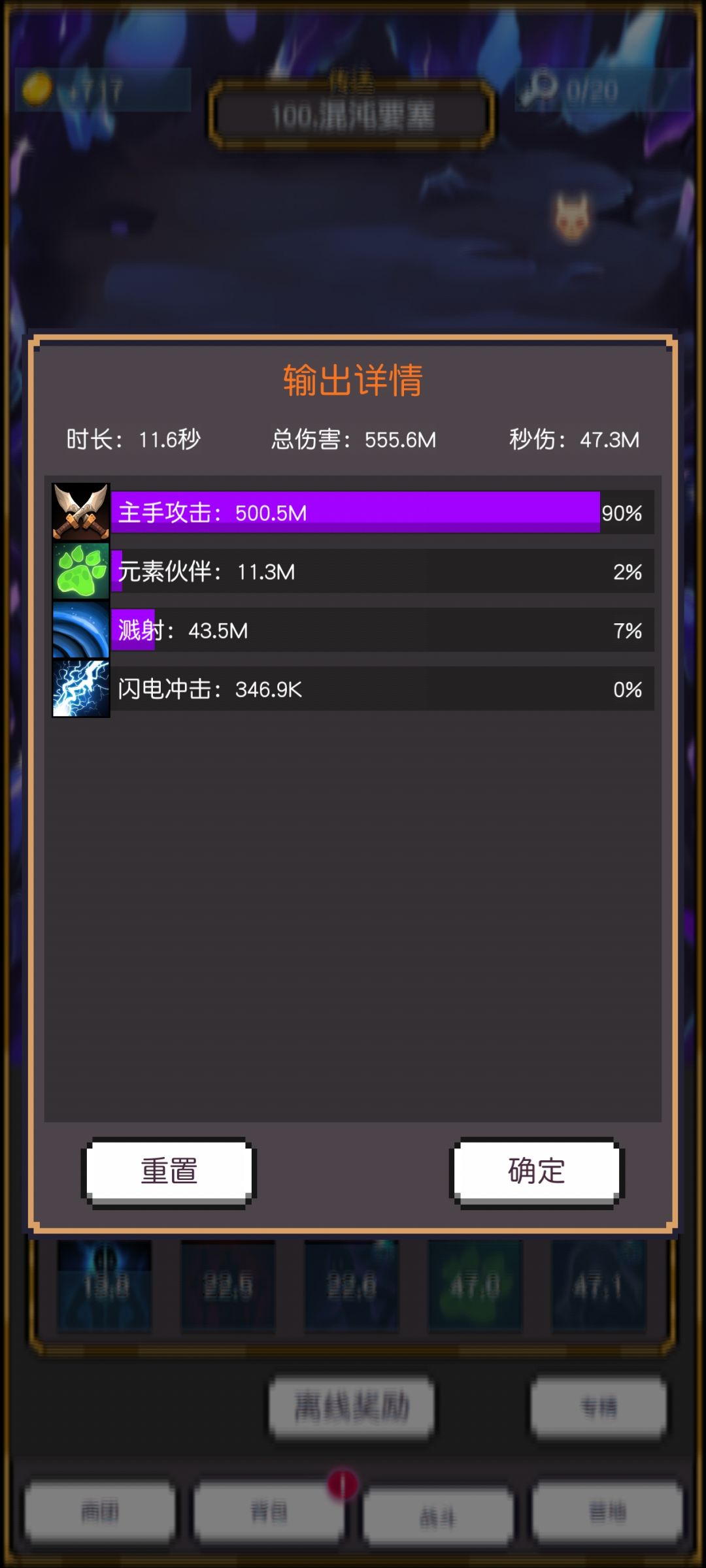 ［攻略］秒金怎么样快速提升截图