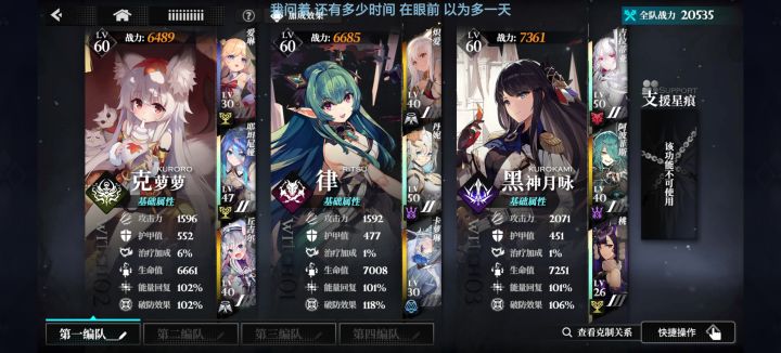 千年之旅新人截图