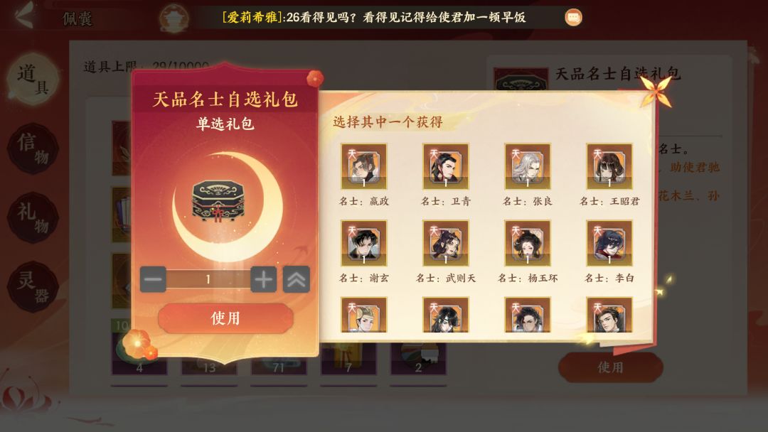 刚玩问问大家 2