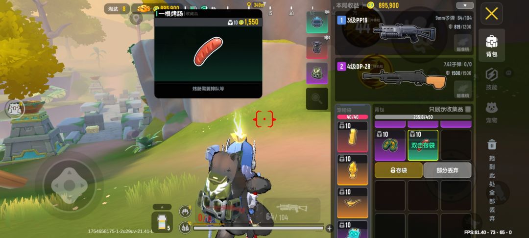 同样是肠一个手搓金条一个混的还不如荷兰猪 2