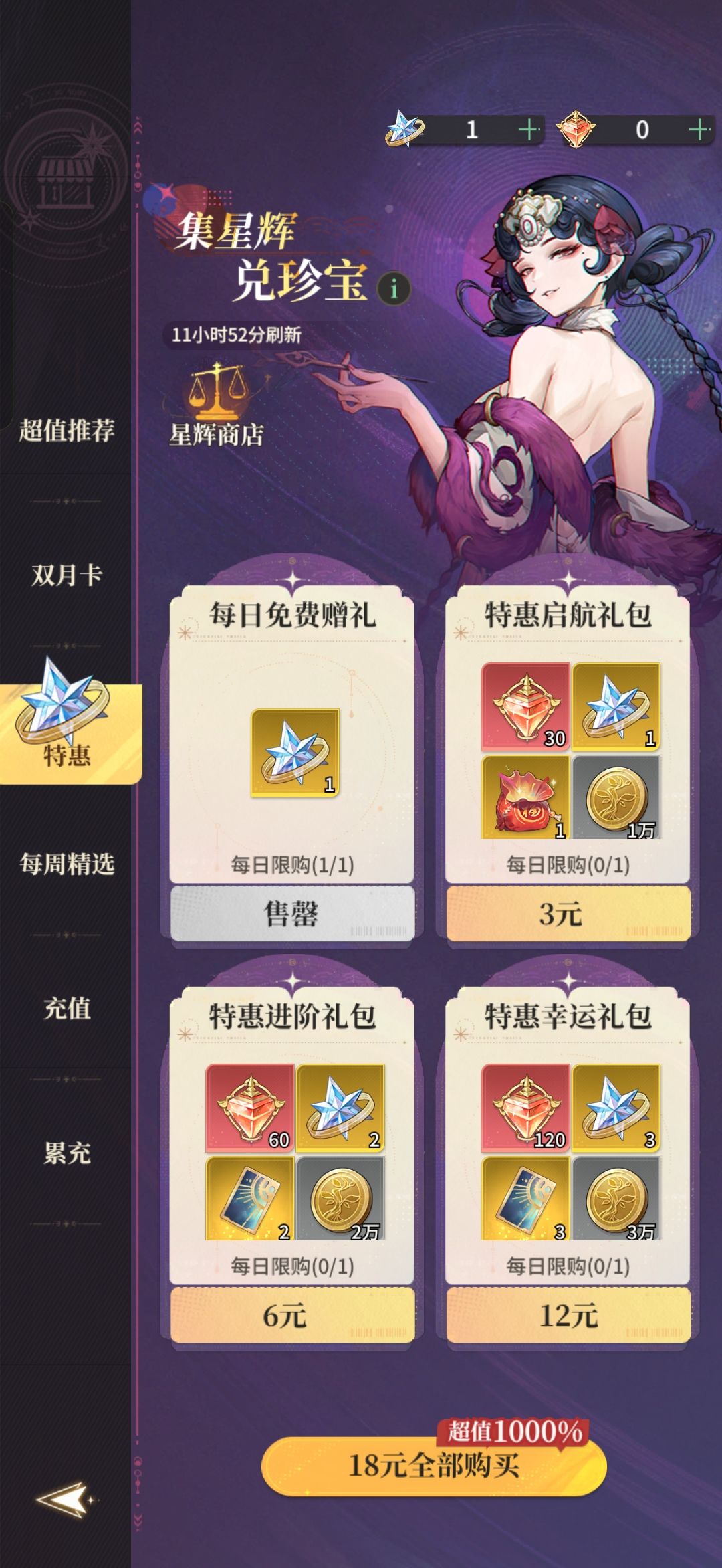 哈哈哈 2