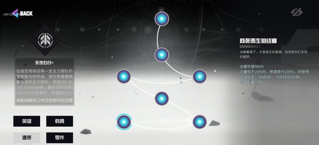 教官码 3