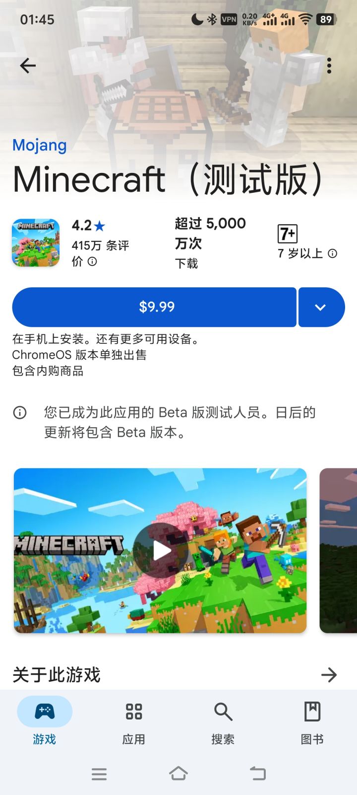 问一下截图