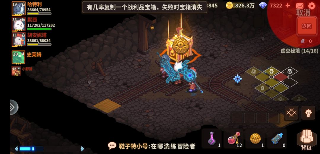 论一个人能有多非 3