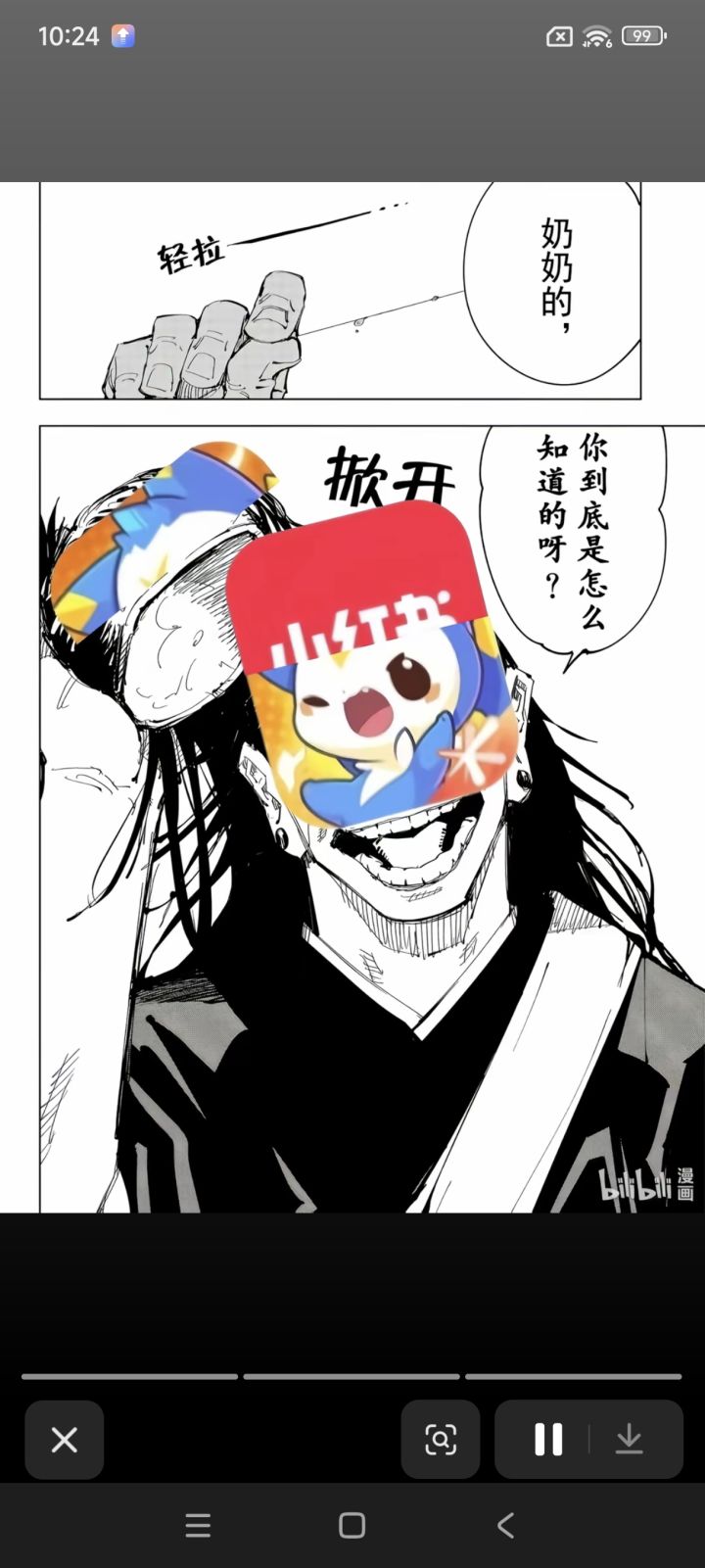 洛克王国世界的神秘操作截图