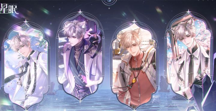 星眠AI陪伴乙游获批!七月版号很是惊喜截图