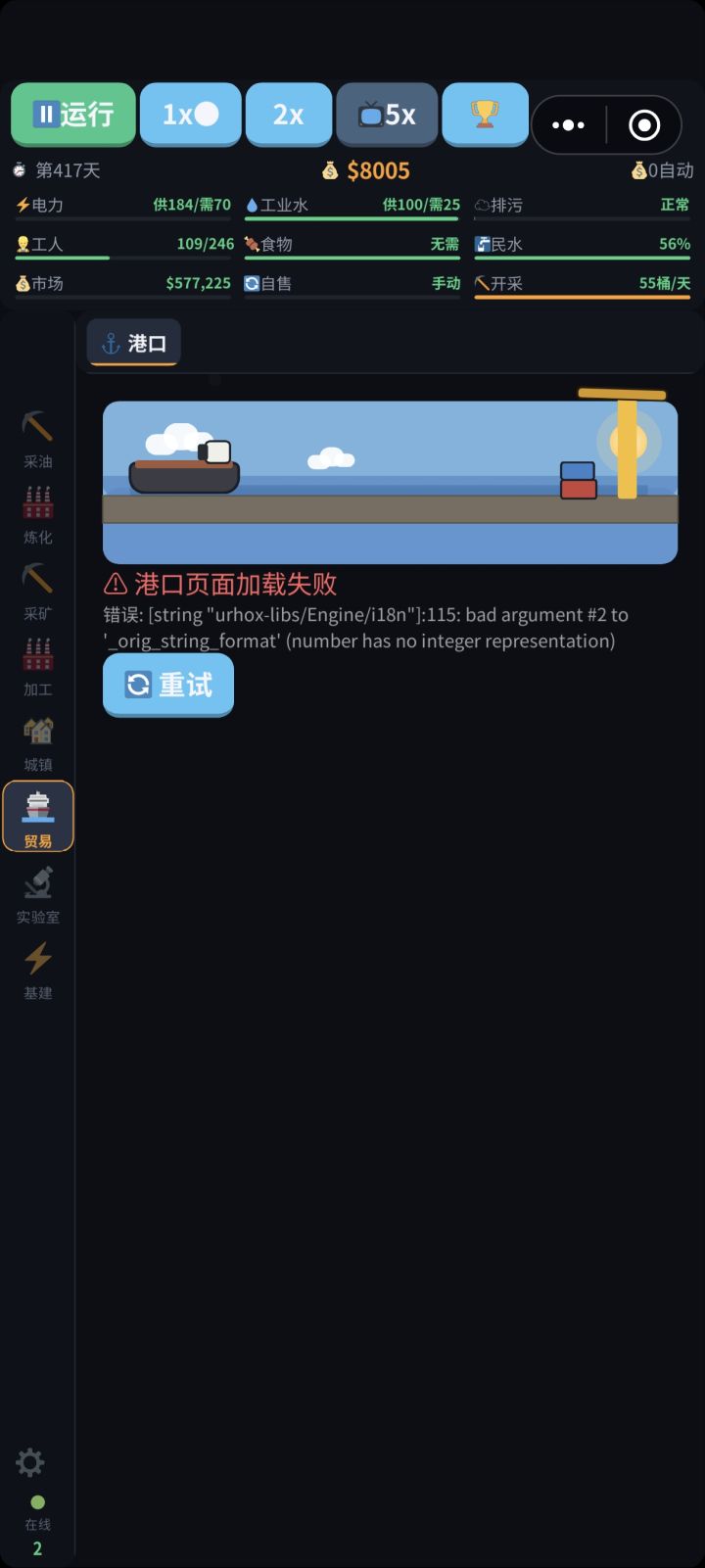 作者这对吗？截图