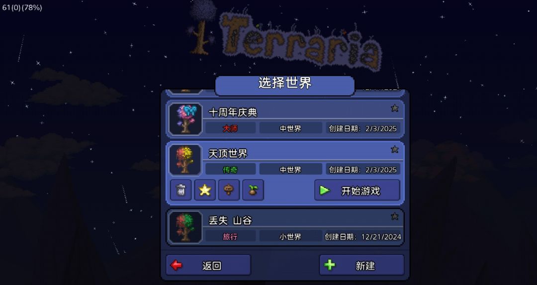有人能联机吗 1