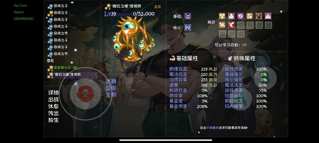 终于轮到我出15了 2