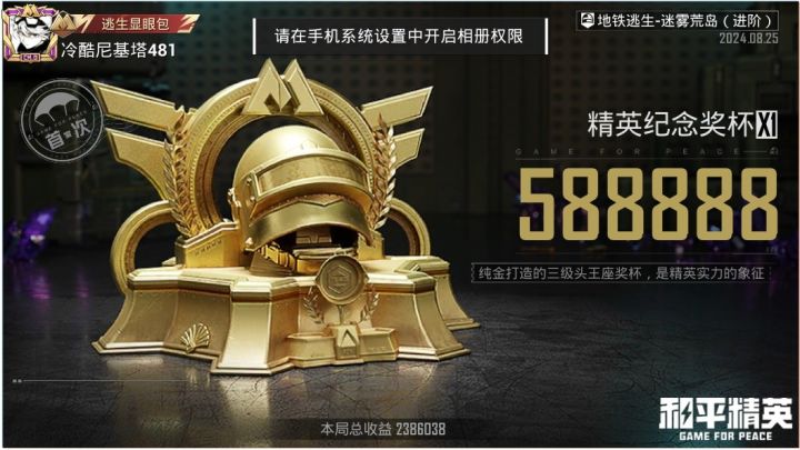 好玩的黑马路截图