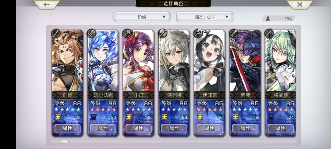 求助大佬 猫铃铛选什么好 2