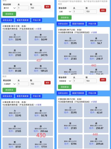 你还在吃秘史？精灵神子成长的最优解
