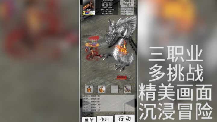 《氪金戒断所》单机新篇章截图