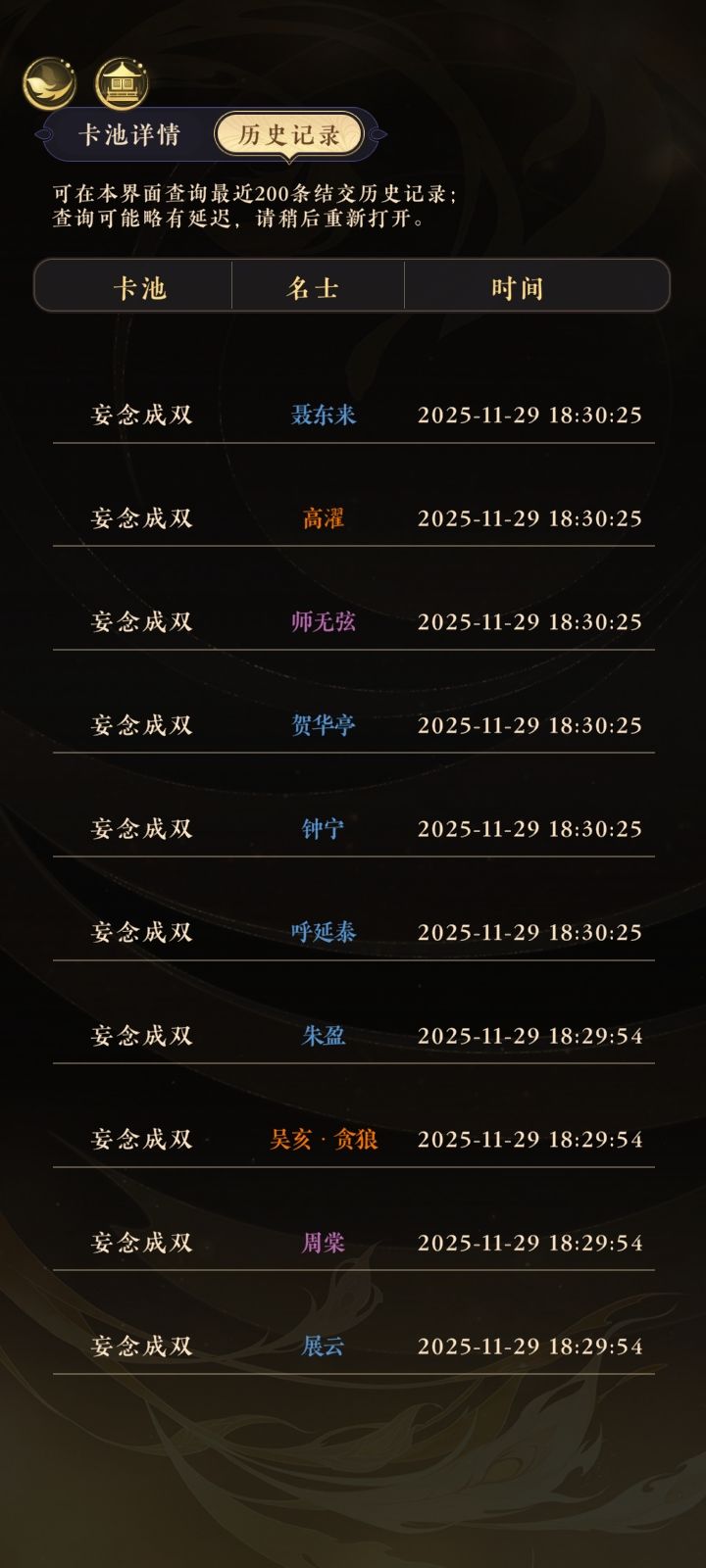 这才是混池的正确打开方式 1