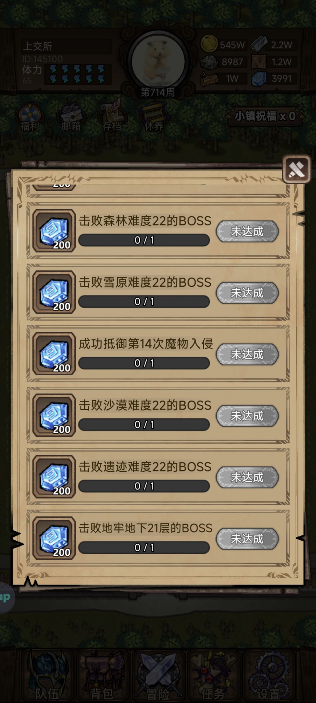 打卡打卡,查一个专武图鉴就都开了 2
