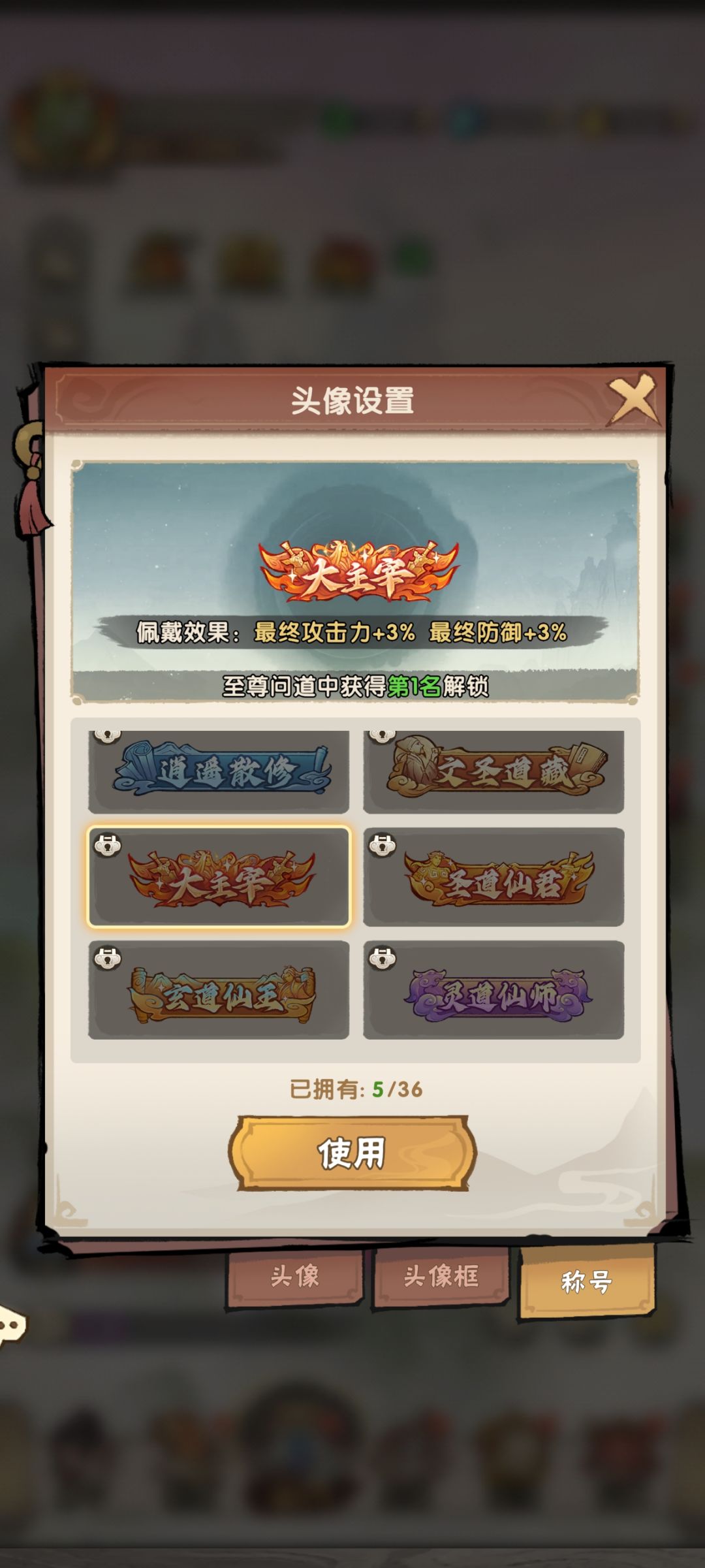 先遣服跨服竞技场登场! 13