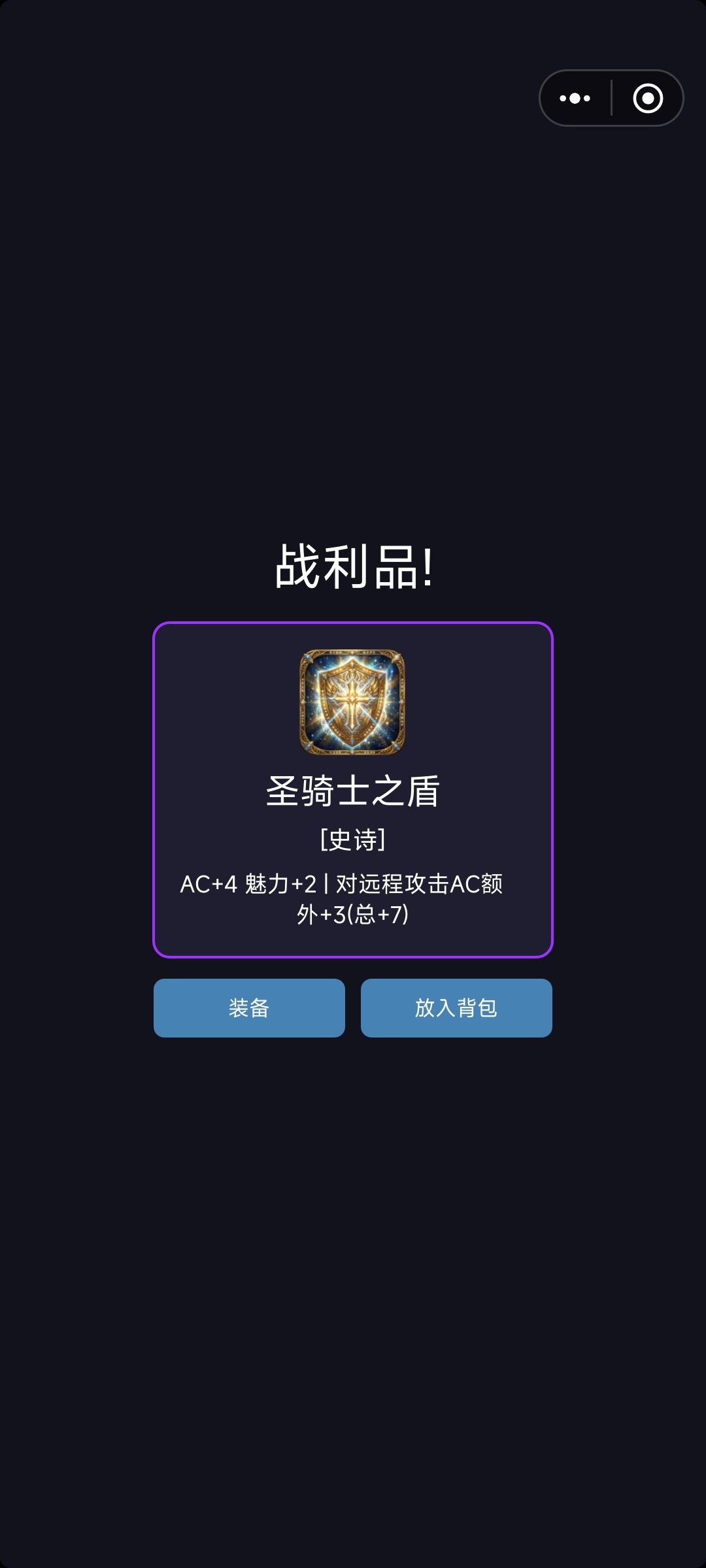 很有挑战性 2