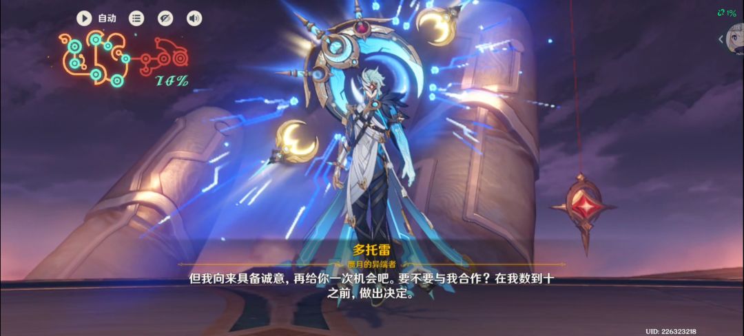 快做完第八章的任务了 6