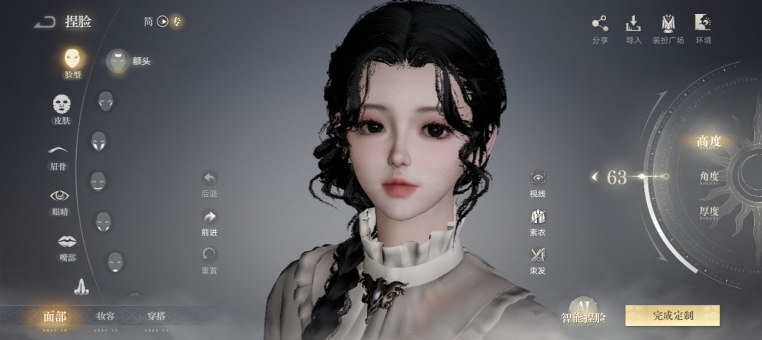 赞美愚者 2
