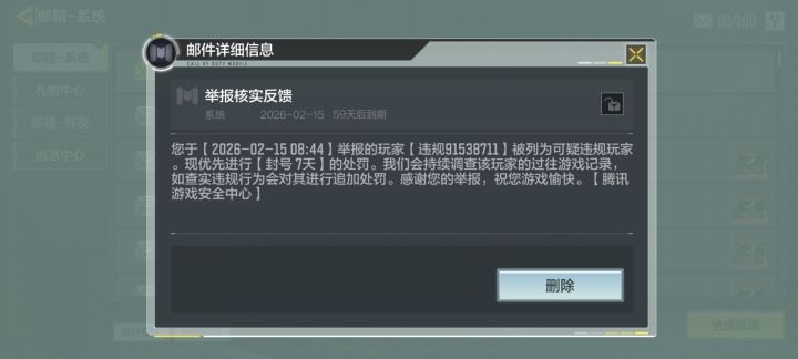 现在挂越来越多了截图
