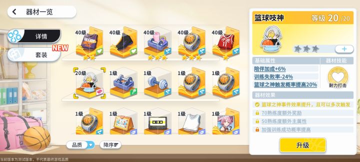 这个概率真的是。。。截图