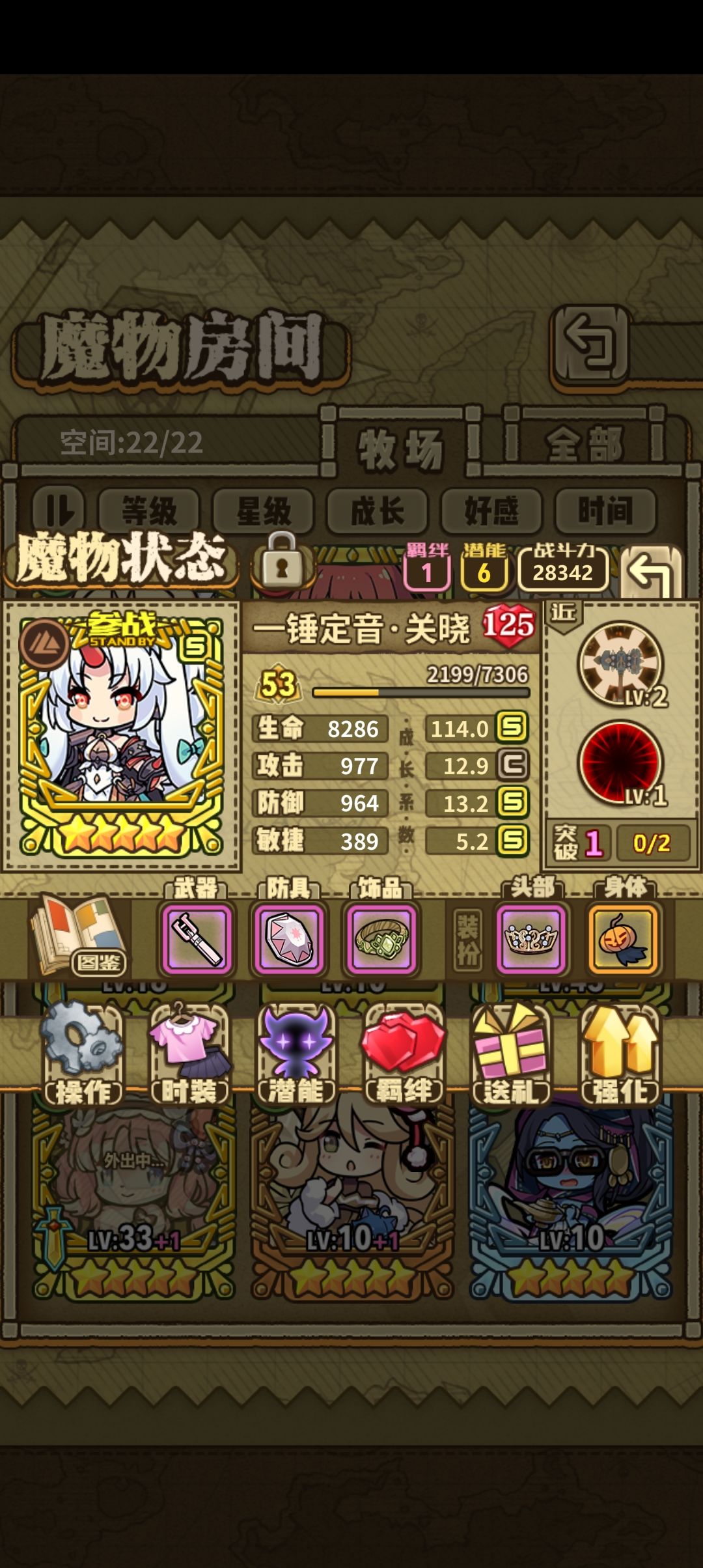 震惊！！！这人是个起名鬼才！！！ 3