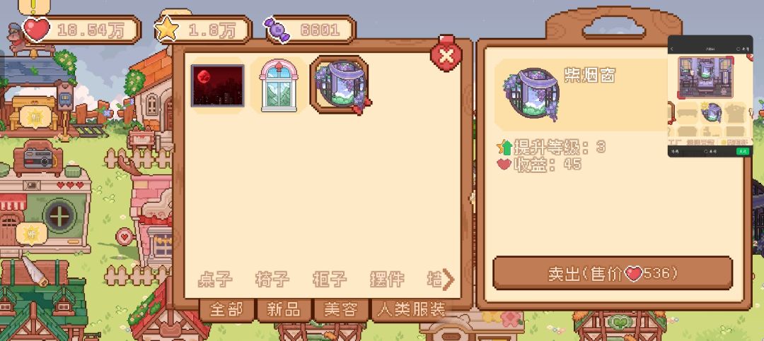 bug(数值有问题) 1