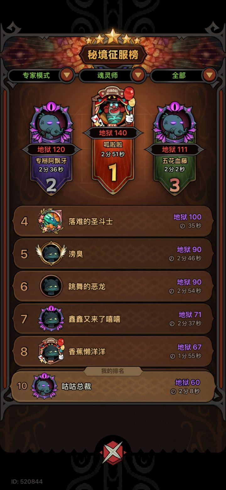 兄弟们,好消息啊,我重生了截图