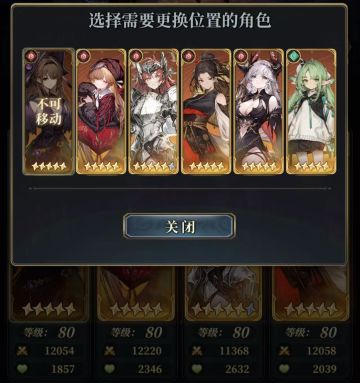 【阵容分享】纯火方猎金80级火天人1t620+，无lm无花盘