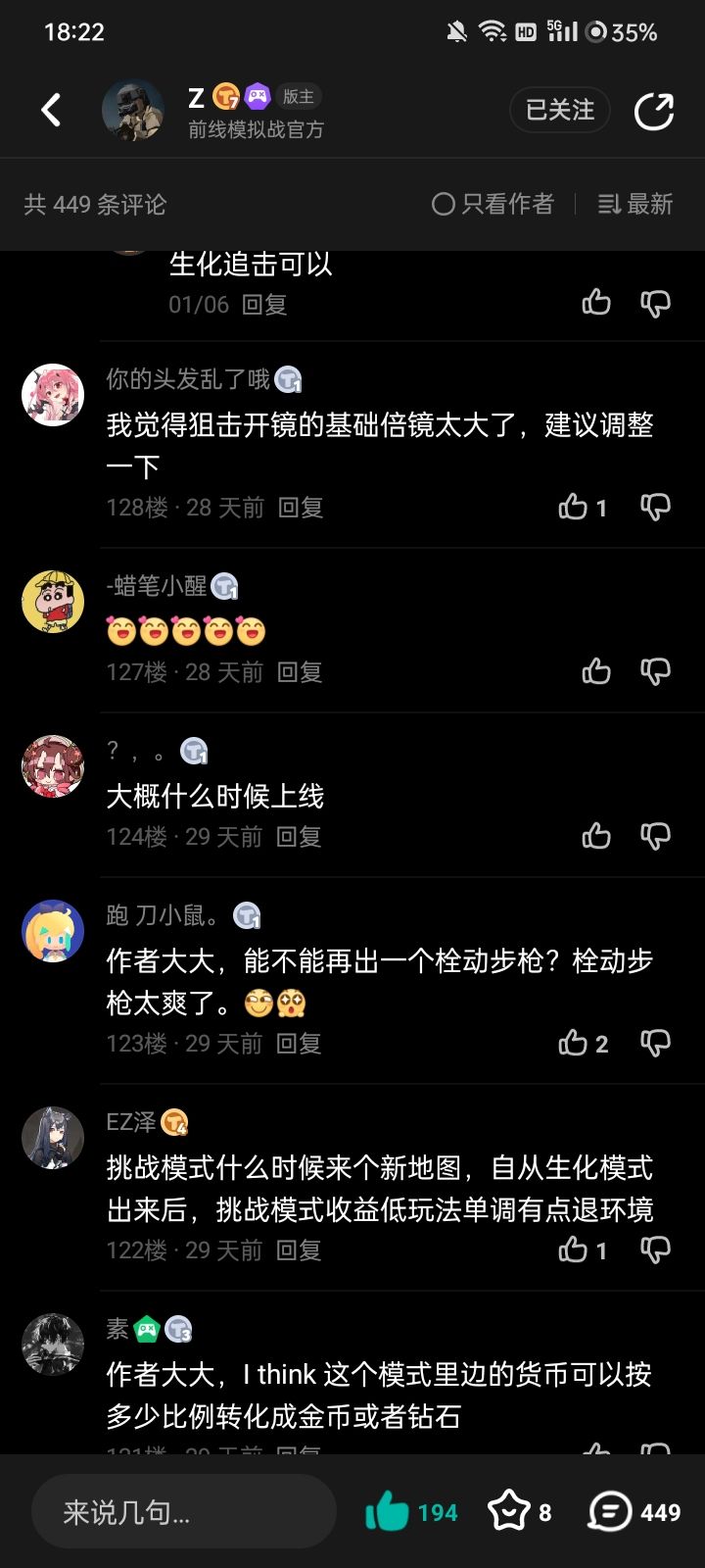 好的那么也是新版本预告! 3
