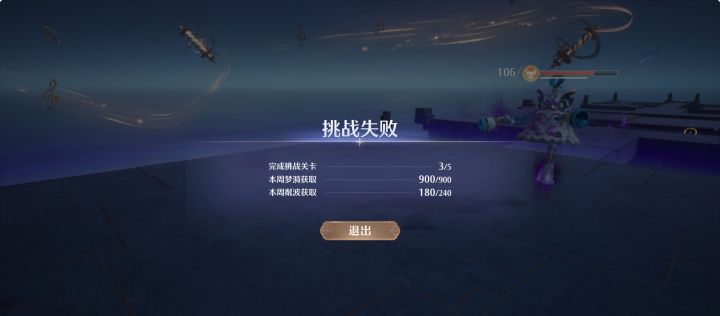 不要了截图