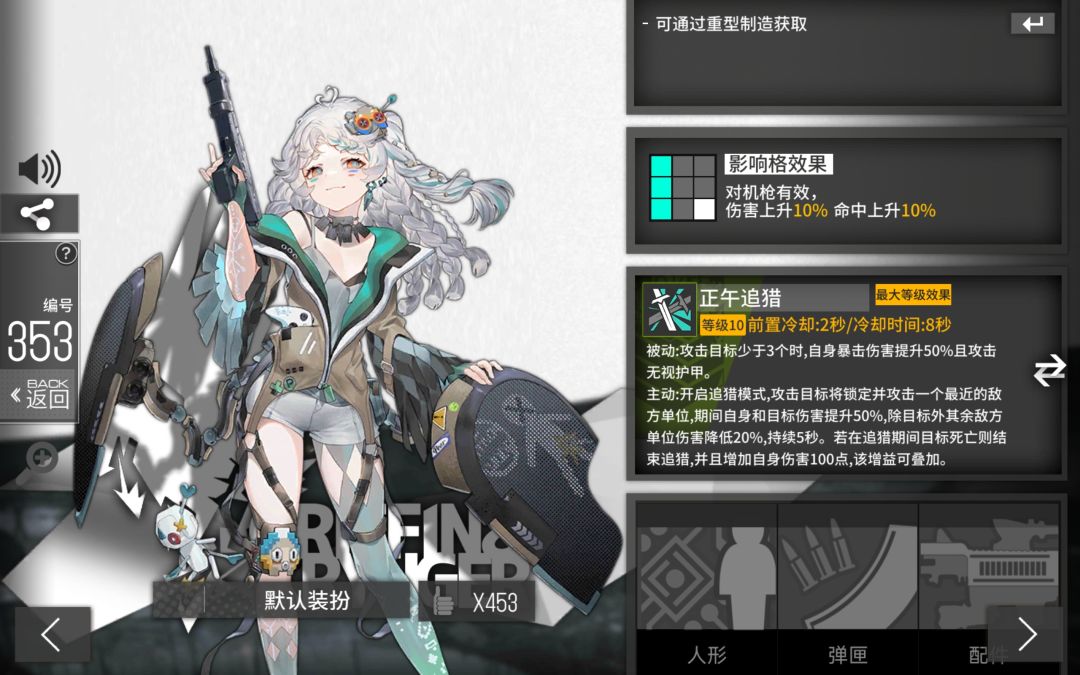萌新提问34 2