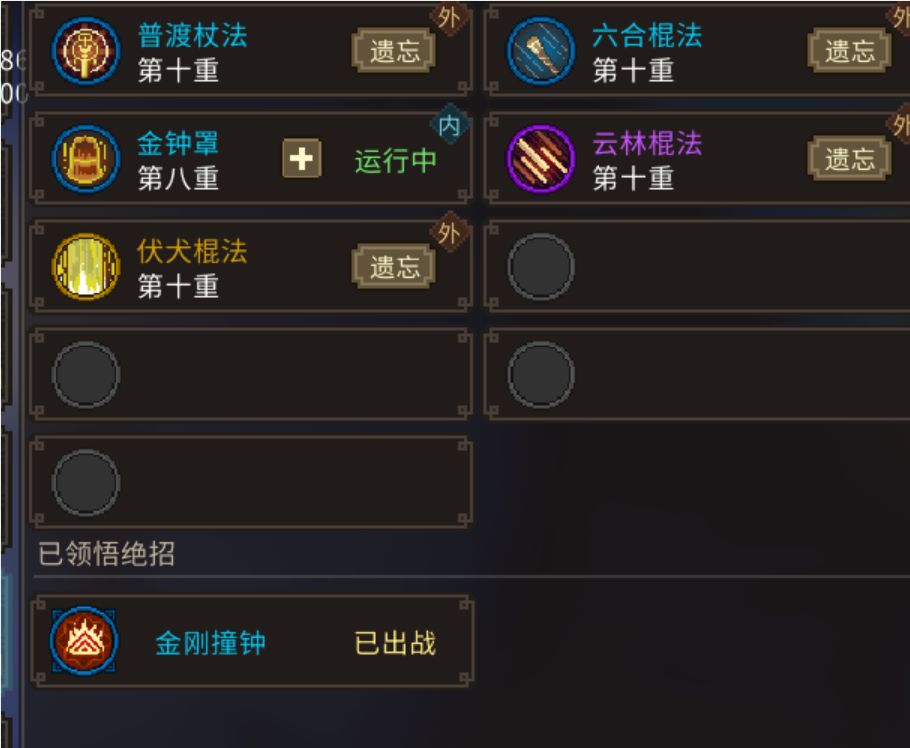 求问 3