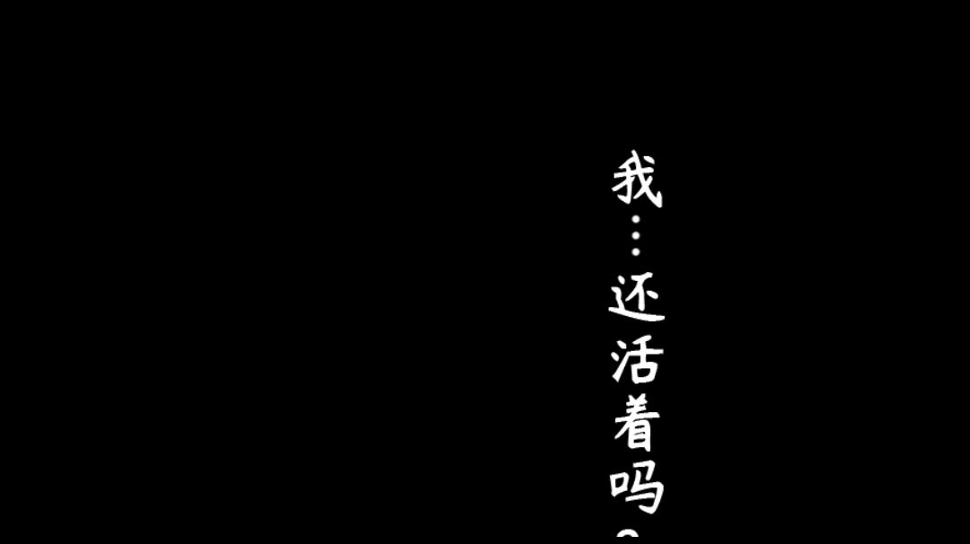 部分boss手残党打法（普通难度）截图